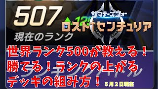 相談16233に関連する動画