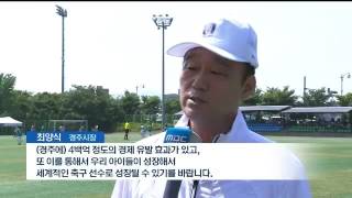 MBC 이브닝뉴스