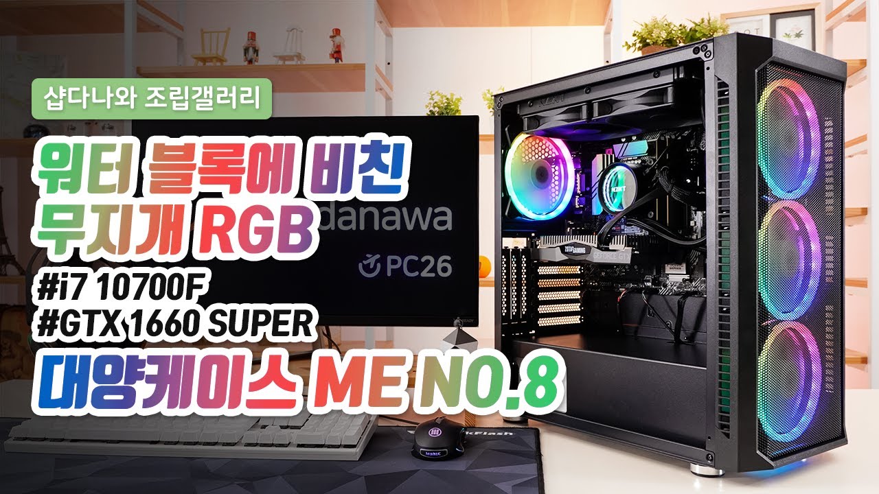 조립PC