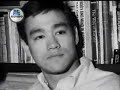 biografia de bruce lee 3
