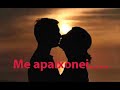 Soube que me amava