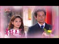 幸福來了 第186集 The Way to Happiness Ep186