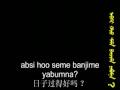 videos de Traditional Manchu script vertical subtitle demonstration