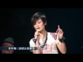 李宇春Li Yuchun (Chris Lee) 091226北京演唱会-08脚踏板by夕牛.rmvb