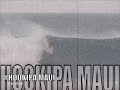 Hookipa Surf Jan.2008