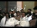 TORAY KHAMEAN taan chakwal party