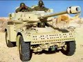 Monza Mauritanie