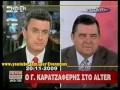 Πρόεδρος(1/2) ALTER Χατζηνικολάου 20Nov'09