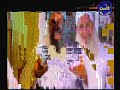 مقطع ضروري لكل مسلم