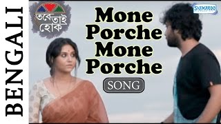 Mone Porche Mone Porche - Tabe Tai Hok - Swastika 