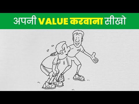 ये 10 ट्रिक्स याद रखो सब आपकी VALUE करेंगे | 10 Psychological Laws of Power | Yebook