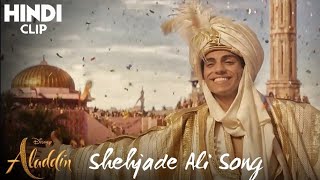 Shejaade Ali/ Prince Ali  HINDI Aladdin song 2019