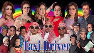 TAXI DRIVER (FULL DRAMA) - Naseem Vicky Mehak Noor
