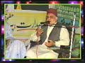 mehfil e milad at begum kot shahdara lahore2009(ho nigahe karam kamli wale by marghoob hamdani)