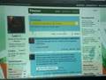 Leah Culver Presents How Pownce Uses Yahoo Fire Eagle