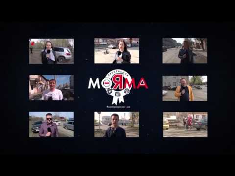 YouTube Трейлер