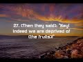 Surat al-Qalam-AbdulWali Al-Arkani