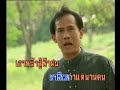 Thai song : jap paw khao ngao paw tur