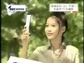 ?????????????NTTDoCoMo???CM??