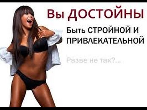 Почему диеты не работают (короткий)