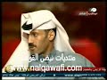 الحلقة الرابعة