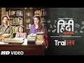 Hindi Medium Official Trailer