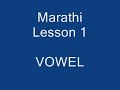 Marathi Lesson 1 Vowels