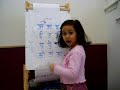 Marathi Lesson 1 Vowels