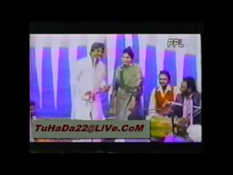 Chamkila & Amarjot Mere Yaar Ne Galie Cho.mp4