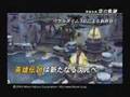 The Legend of Heroes VI:Sora No Kiseki