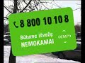 How to Recycl [EMP]