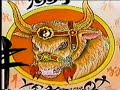 12 chinese symbolic animal