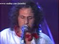 1987 THESALONIKI GOUILI VASILIS PAPACONSTANTINOU 1987 THESALONIKI GOUILI VASILIS PAPACONSTANTINOU