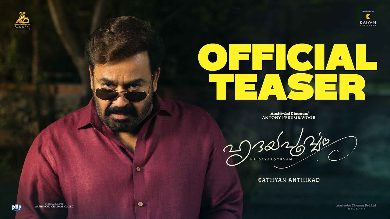 സത്യൻ അന്തിക്കാട് - മോഹൻലാൽ ചിത്രം
