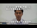 名ばかり管理職問題対策　固定残業制度導入方法