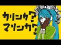 【SUGITALOID】マトリョシカ【カバー曲】(Tomokazu Sugita UTAULOID)