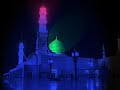 YA-GHOUS-E-AZAM - imdad kun imdad kun YA-GHOUS-E-AZAM - imdad kun imdad kun