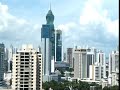 Video Oficial del Metro de Panamá