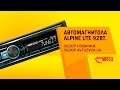 Відеоогляд Alpine UTE-92BT