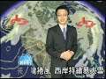 國際--美西暴風雪不斷，歐洲天氣持續不良