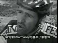 Pharmanex
