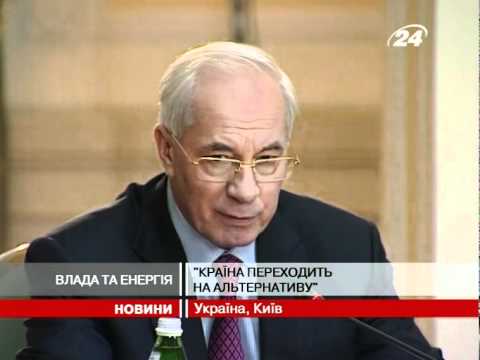 Смотреть видео