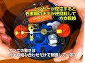 RT @aopico: 1月30日発売の大人の科学マガジン、弊社で製作したロボット掃除機の改造例が載っています！みんな見てね！ http://t.co/BwOuWP1E