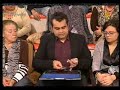 cartomagia futurista- Victor Cerro cartomagia futurista- Victor Cerro