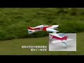 Kyosho Kelly 50-70