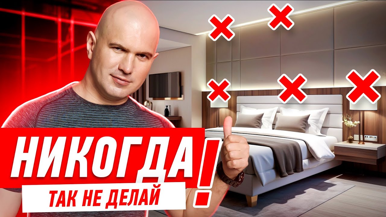 Обзор квартиры. Как выбрать освещение в квартиру?