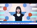 SoLiVE24 2017年3月21日（火）05001100