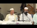 Surah Qaf - Sheikh Ahmad Siddiq [2 of 2]