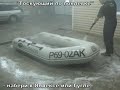 мойка пвх лодки