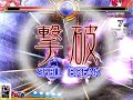 Touhou 10.5 SWR Yuyuko Story Lunatic Perfect run 2/4